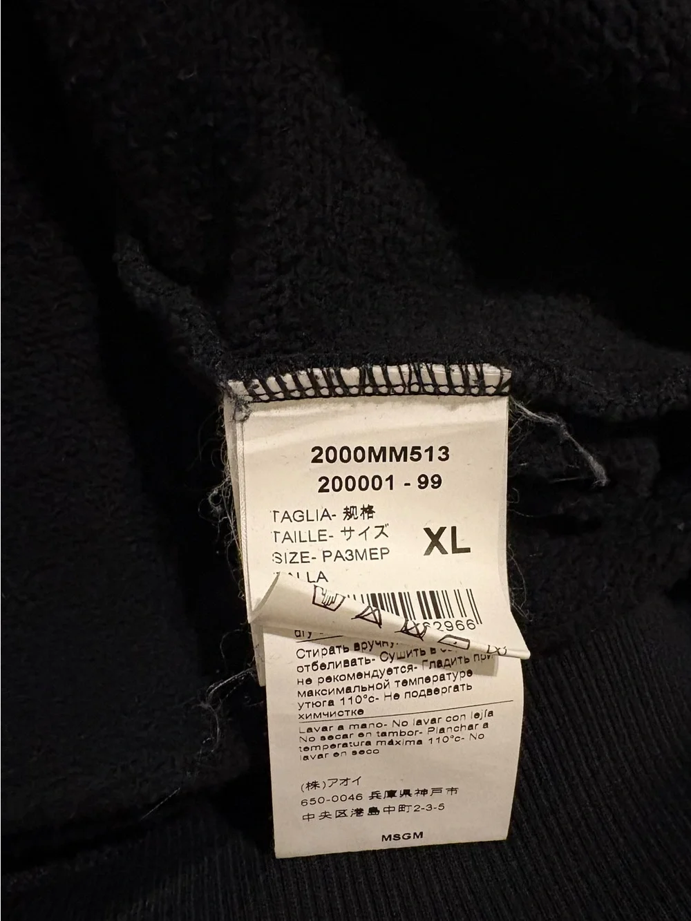MSGM classic crewneck